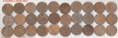 30 копеек 1926-37 гг. до 19.02.2020 в 22.00 по мск. - 1 1