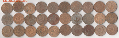30 копеек 1926-37 гг. до 19.02.2020 в 22.00 по мск. - 003