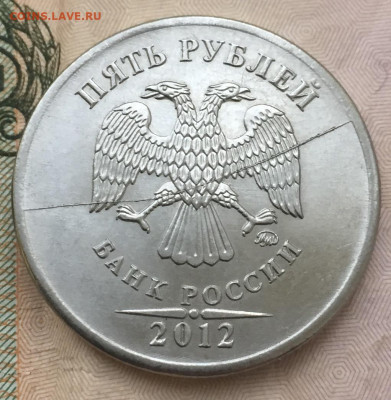 реверса на 5 руб 3 шт до 17.02 в 22:00 - 8AFB720A-1FB5-4CC7-945D-3F344997E083