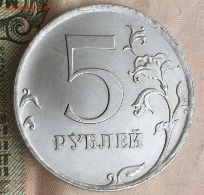 реверса на 5 руб 3 шт до 17.02 в 22:00 - 12899861-F75D-413B-BC4C-4CFD5575DCBC