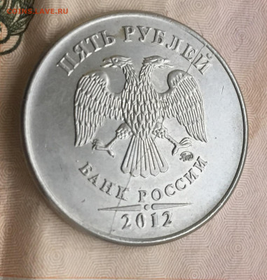 реверса на 5 руб 3 шт до 17.02 в 22:00 - 3F50670D-0C65-44D8-889E-577E7A516CC7