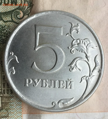 реверса на 5 руб 3 шт до 17.02 в 22:00 - AA63D12F-7187-4891-ADE0-17EDF44E4AF1