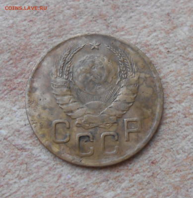 3 копейки 1940 года - Изображение 064