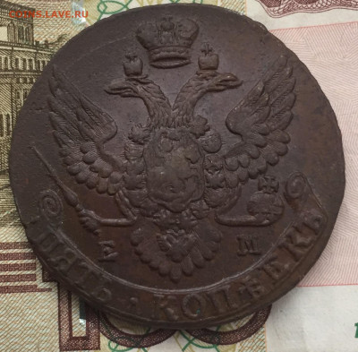 5 копеек 1792 ЕМ хорошие до 17.02 в 22:00 мск - C6251E0D-E9EC-40F4-B497-1541188B7079