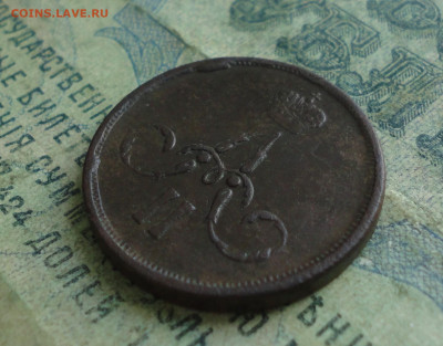 Копейка 1862 года ем. До 18.02.20. - DSC08385.JPG