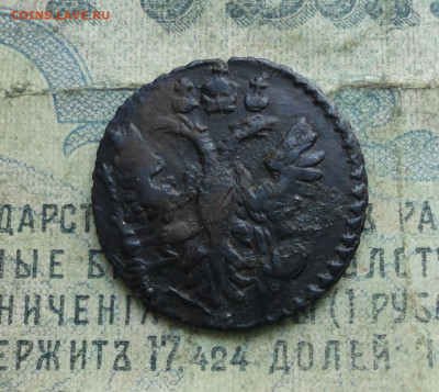 Полушка 1731 года. Красивая. До 18.02.20. - DSC08461.JPG