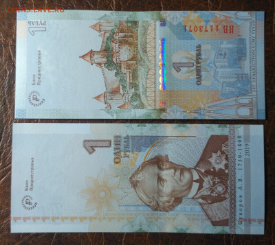Боны, пресс, разные страны. - IMG_20200206_134532