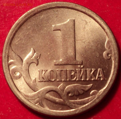 1кСП 2003г определение шт - DSC02141.JPG