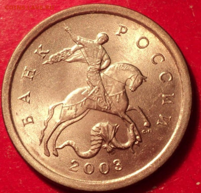 1кСП 2003г определение шт - DSC02140.JPG