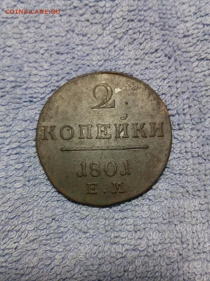 2 копейка 1801 года ЕМ, до 19.02 в 22:00 по Москве - 2 коп 1801 ем 20 [1024x768]