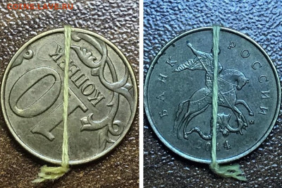 10 копеек поворот Бонус. - MyCollages