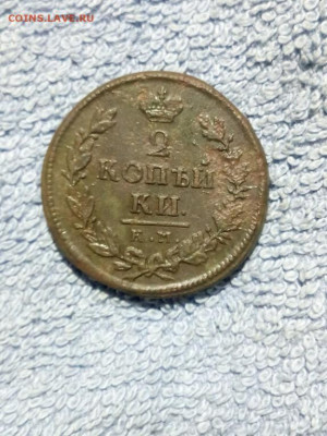 2 копейка 1819 года КМ АД, до 19.02 в 22:00 по Москве - 2 коп 1819 км ад 11 [1024x768]