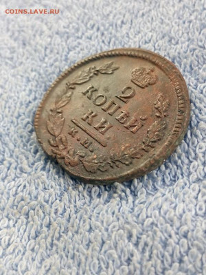 2 копейка 1817 года КМ АМ вторая, до 19.02 в 22:00 МСК - 2 коп 1817 км ам втор 03 [1024x768]