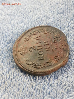 2 копейка 1817 года КМ АМ вторая, до 19.02 в 22:00 МСК - 2 коп 1817 км ам втор 05 [1024x768]