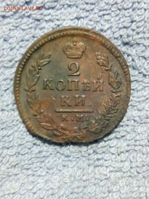 2 копейка 1817 года КМ АМ вторая, до 19.02 в 22:00 МСК - 2 коп 1817 км ам втор 11 [1024x768]
