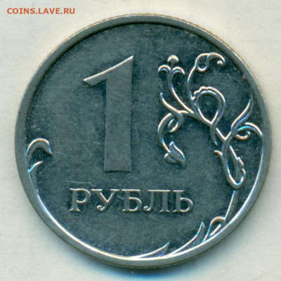 1руб 09г м редкийН-3.42А до 19.02.20 - сканирование0076