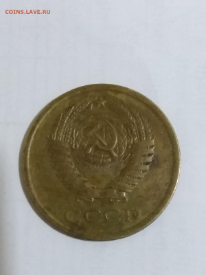 5 копеек 1970 - ezi7vVLOpfs
