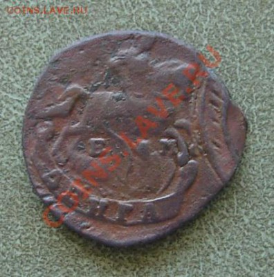 Деньга 1786г ЕМ, с язычком. - 01.JPG