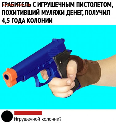 юмор - gEJUqDhX3rI