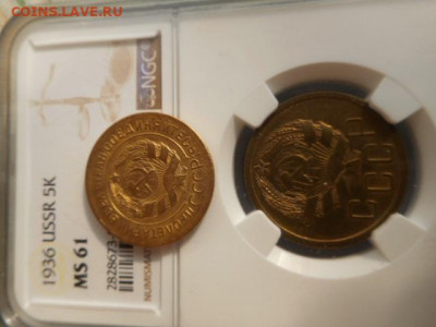 5 копеек 1936г UNC ,3 копейки 1927. - DSCN0927.JPG