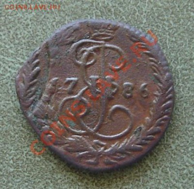Деньга 1786г ЕМ, с язычком. - 02.JPG