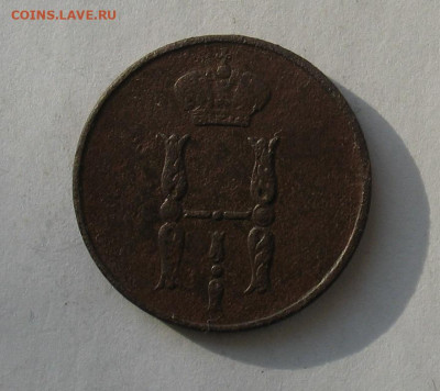 1 копейка 1854 ем до 19.02.20г. 22.00ч. - 1854