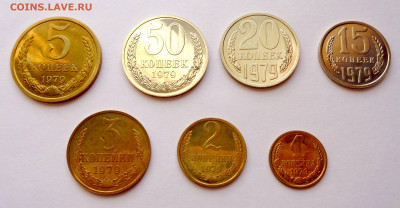 Набор монет 1979 с 3 коп 1979 Вогнутые Ленты до 19.02.2020 - DSC03794.JPG