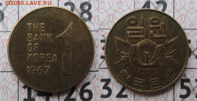 Южная Корея 1 вона 1967 до 20.02 - ю.корея 1