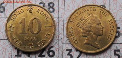 Гонконг 10 центов 1992 до 20.02 - Гонконг 1992