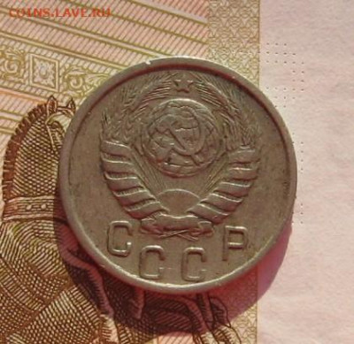 15 копеек 1944, с 200, до 18.02.20 в 22.00мск - IMG_5675.JPG