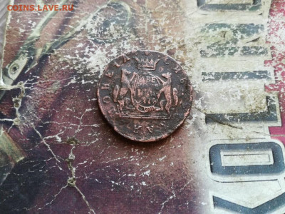 2 копейки сибирь 1774 до 18.02.2020 - 1774 (7) - копия