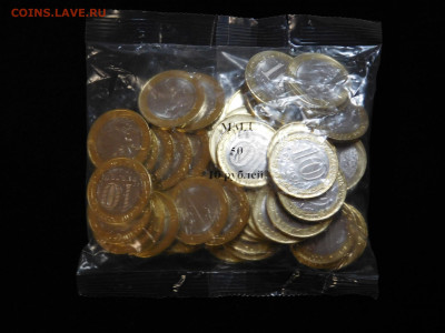 10 рублей 75-летие Победы в ВОВ, 50 штук - DSCN7289[1].JPG