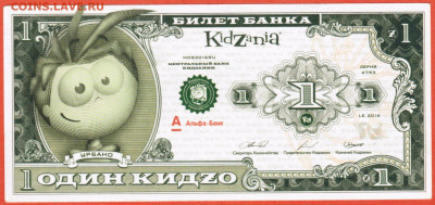 1 Кидzо 2016 год Билет банка Кидзания г. Москва - 001