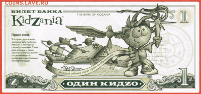 1 Кидzо 2016 год Билет банка Кидзания г. Москва - 002