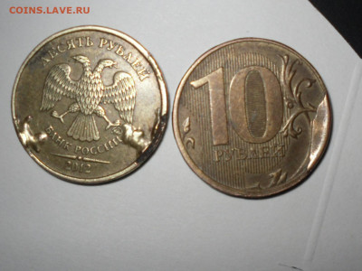 10р 2012г Брак или ....... - SDC10410.JPG