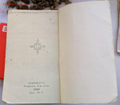 Церковная книга 1926г. Варшава до 20.02.2020 22.00 - IMG_20200214_225619