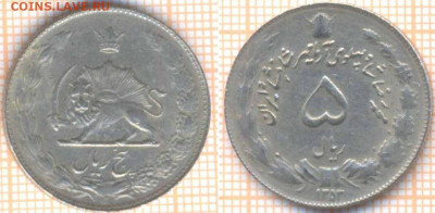Иран 5 риалов 1974 г., до 20.02.2020 г. 22.00 по Москве - Иран 5 риалов 1974 7627