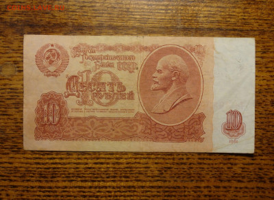 10 рублей ЗАМЕЩЕНИЯ ЯК и 10 р Тм До 18.02 - DSC08006.JPG
