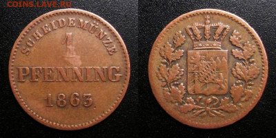 Бавария – 1 пфенниг (1863) до 16.02 (22.00) - Германия (Бавария) – 1 пфенниг (1863)