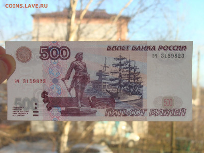 500 рулей 1997 г. Модификация 2001 до 28.02 - DSC07297.JPG