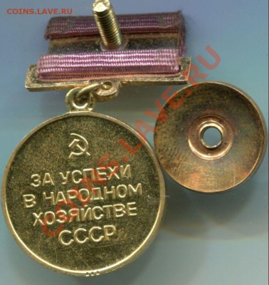 ВДНХ... - img131