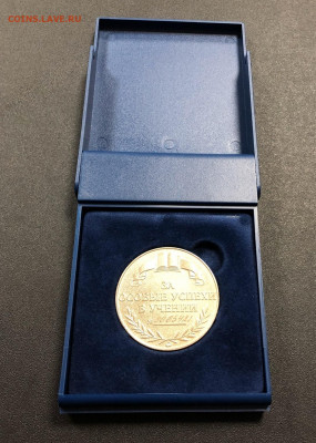 Серебряная медаль образца 1995 Номерная с 200 руб. до 16.02 - image-15-02-20-12-07