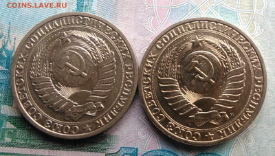 1 рубль 1988 и 1991м года до 19.02.2020 - IMG_20200214_154317