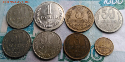 8 поздних совета лот 2 до 19.02.2020 - IMG_20200214_155531
