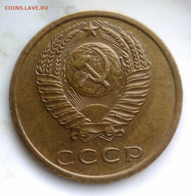 3 копейки 1979 года ф-178(вогнутые ленты) до 19.02.2020 - IMG_20200214_152041