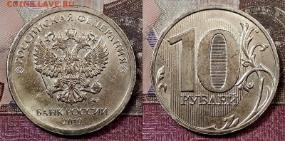 10 р 2019 Шт.В,Г Обе с расколами 15.2.2020 в 22:00 - 001