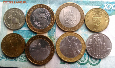 8 юбилейных монеты РФ лот 2 до 19.02.2020 - IMG_20200214_155015