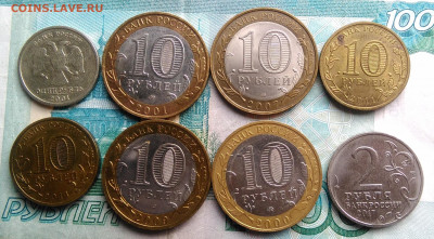 8 юбилейных монеты РФ лот 2 до 19.02.2020 - IMG_20200214_155050