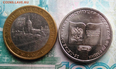 Выборг,25 лет конституции до 19.02.2020 - IMG_20200214_154758