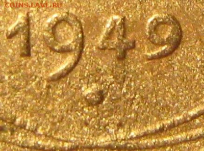 2 копейки 1949 года длинная гаста - IMG_1127.JPG